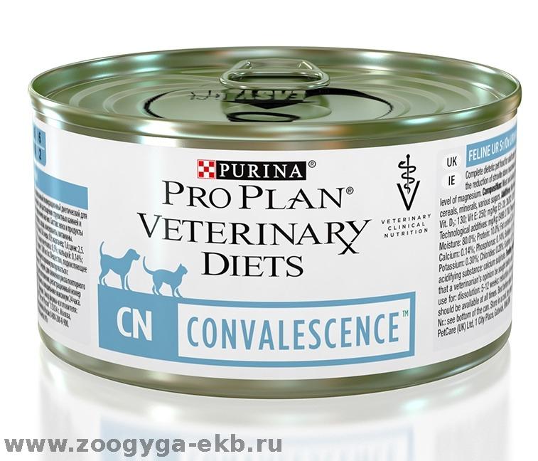 Pro plan для кошек паштеты. Пурина гастро Интестинал для кошек консервы. Pro Plan Veterinary Diets en для кошек. Корм Проплан гастро Интестинал для кошек. Pro Plan гастро Интестинал паштет для собак.